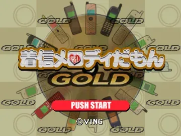 Chakushin Melody Damon Gold (JP)